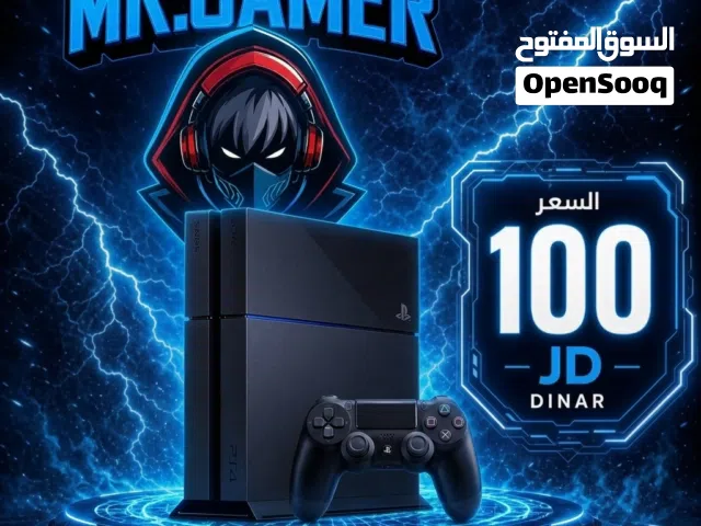 PlayStation 4 PlayStation for sale in Zarqa