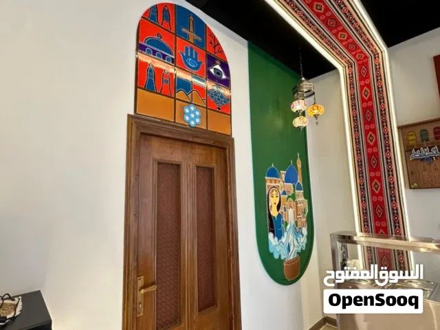 مطعم شرقي شغال للبيع