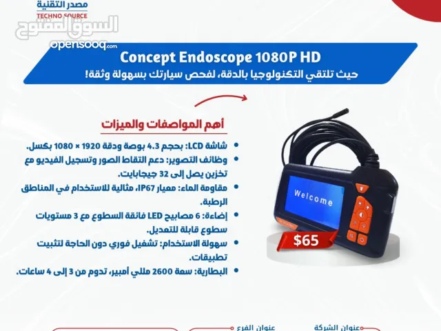 كاميرا فحص الأماكن الضيقة Concept Endoscope 1080P HD  شاشة LCD 4.3 بوصة  فحص ذكي وسهل