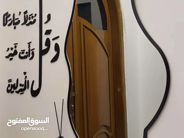 مرايا ورف ديكور