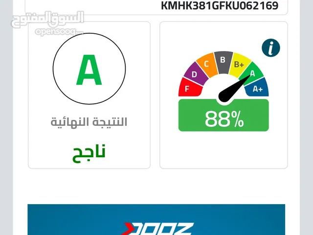 Used Hyundai Kona in Amman