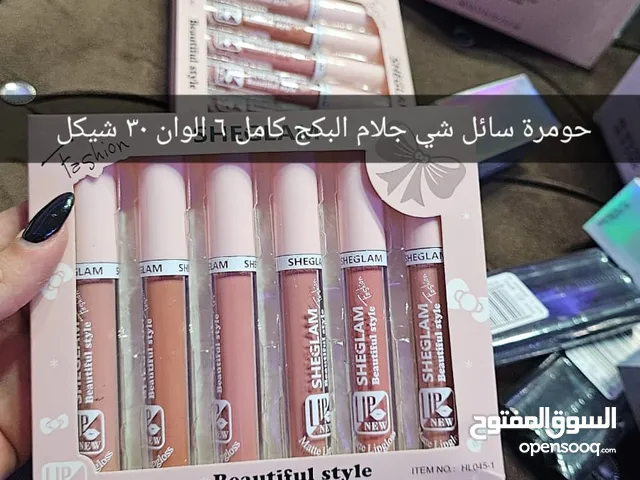 مكياج للعناية بلبشرة
