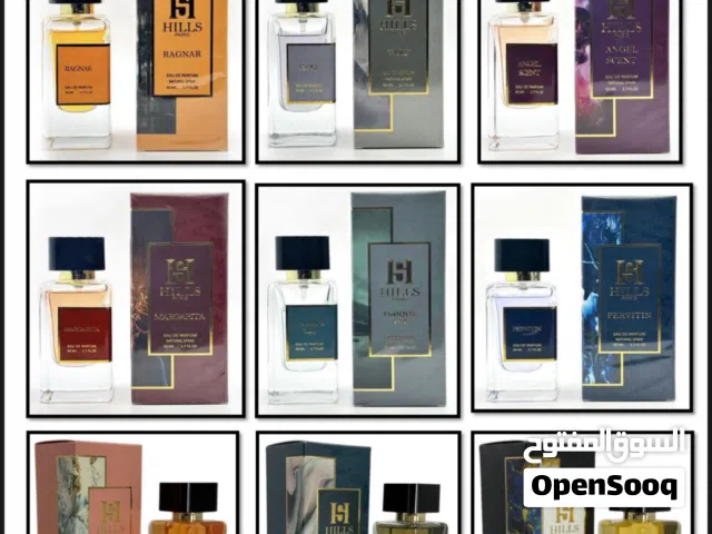 عطور hills paris