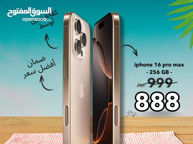جديد ايفون 16 برو ماكس 256 بافضل سعر لدى فليك//IPHONE 16 PRO MAX 256GB NEW