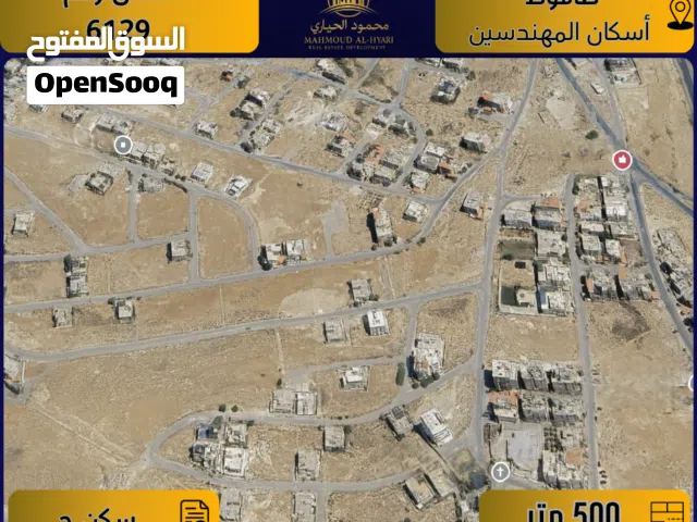 Residential Land for Sale in Amman Safut