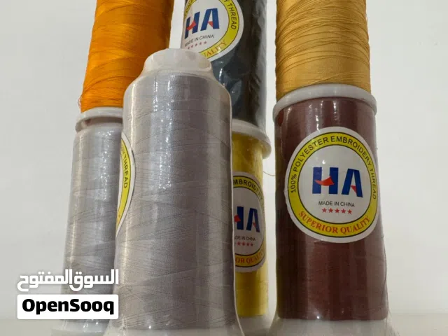 سياب يوفر خيوط قطن و خيوط بولستر  110 انواع مختلفة Siyab offers cotton and polyester yarns in 110