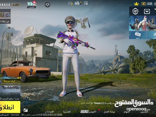 Pubg Accounts and Characters for Sale in Mosul
