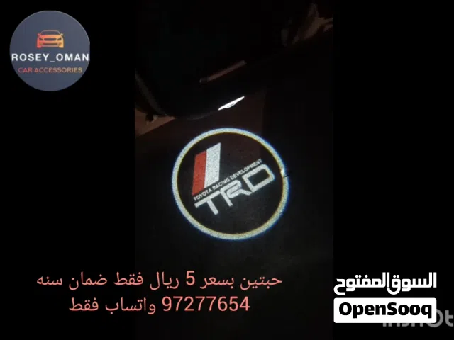 TRD ترحيبي عند فتح الابواب لسيارات