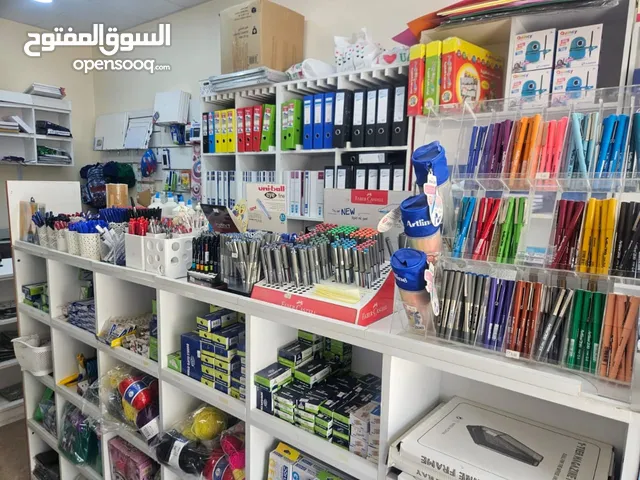 قرطاسية الشيماء