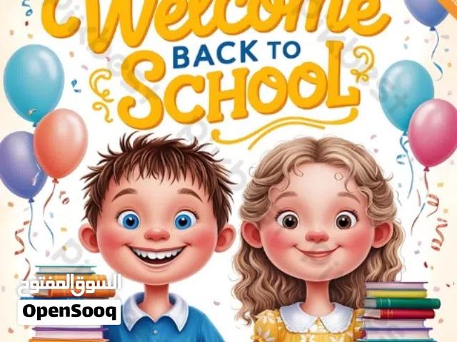 معلمة خصوصي متابعه مدرسية جميع المواد حتى الصف السادس