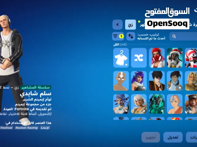 بيع مستعجل + ضمان