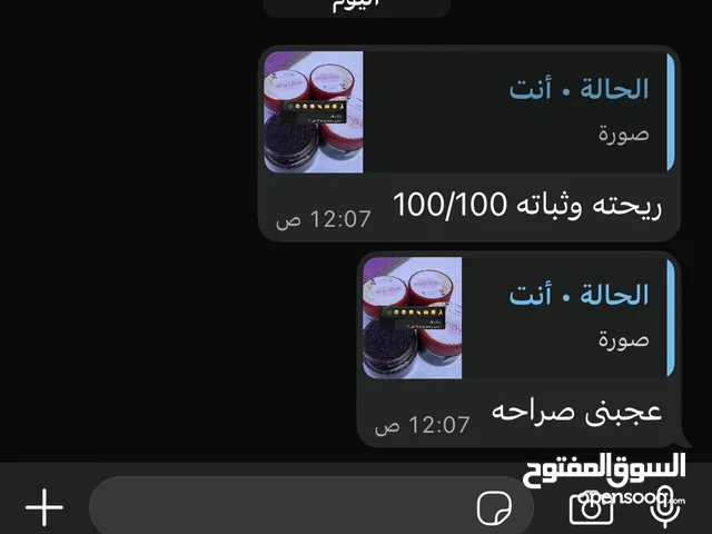 بخور جميل جدا وناعم ريحته فواحه معطر لكن فخم بدون مجامله