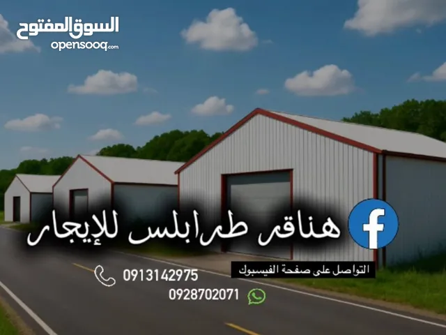 هنقر للبيع بمدخول شهرى مكان عين زاره طريق المشتل شارع الفصول الأربعة