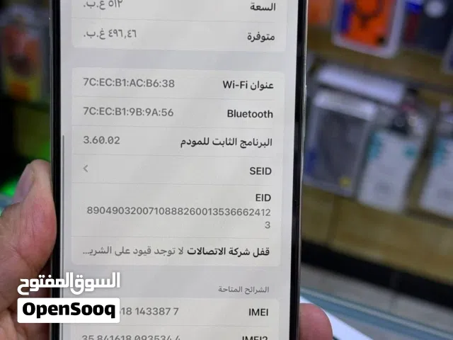 Apple iPhone 14 Pro Max 512 GB in Hurghada