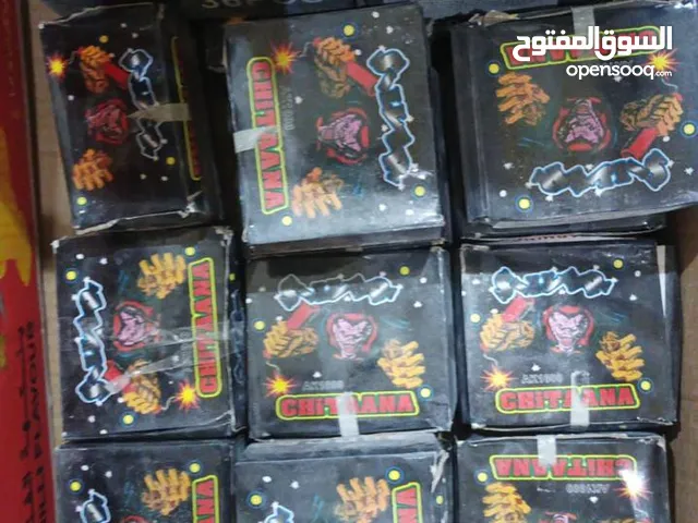 عيدكم مبارك