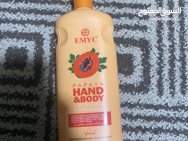 لوشن لليدين والجسم