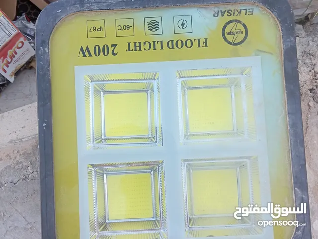 كاشف 200w يشتغل أموره مليحه اضاءه بيضاء