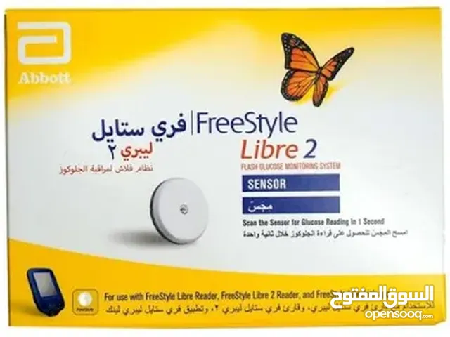 فری ستايل ليبري 2 مجس