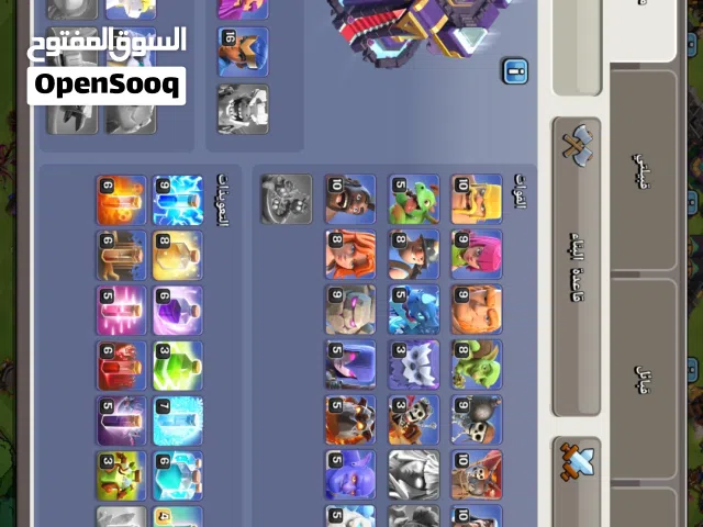 Clash of Clans Accounts and Characters for Sale in Damascus