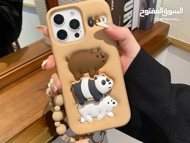 كفرات موبايل