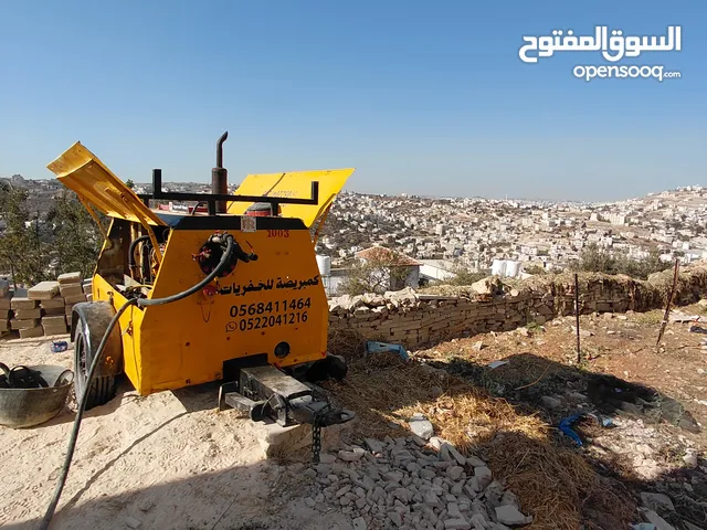 :كمبريصة للحفريات (آبار مياه/جور إمتصاص) (خبرة في العمل) (اسعار تناسب الجم