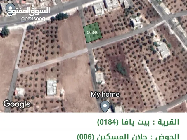 709 متر مفروزات في بيت يافا مخدومه بالصرف الصحي على طريق الكوره