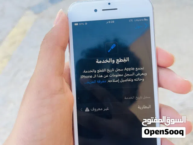 ايفون اس اي للبيع