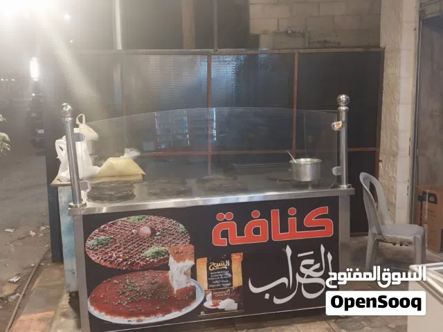 ستيشن كنافة