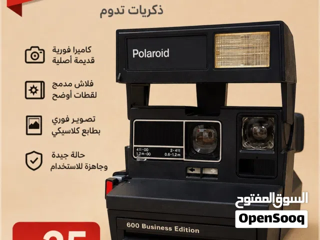 للبيع كاميرا فوريه