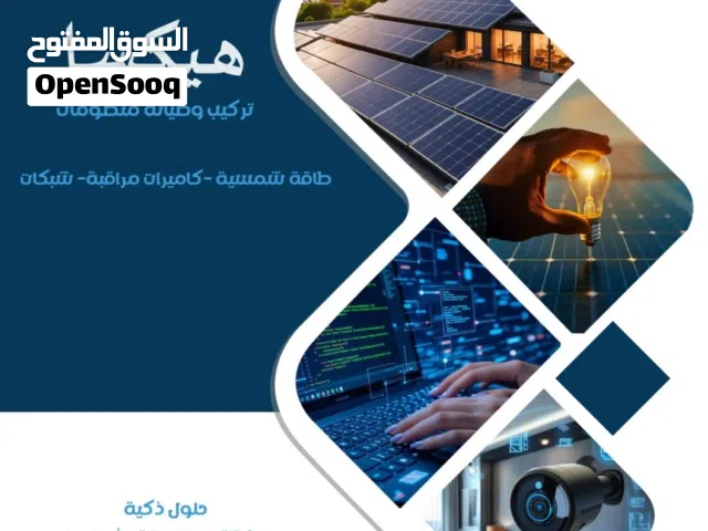 بطاريات ليثيوم وانفرتر