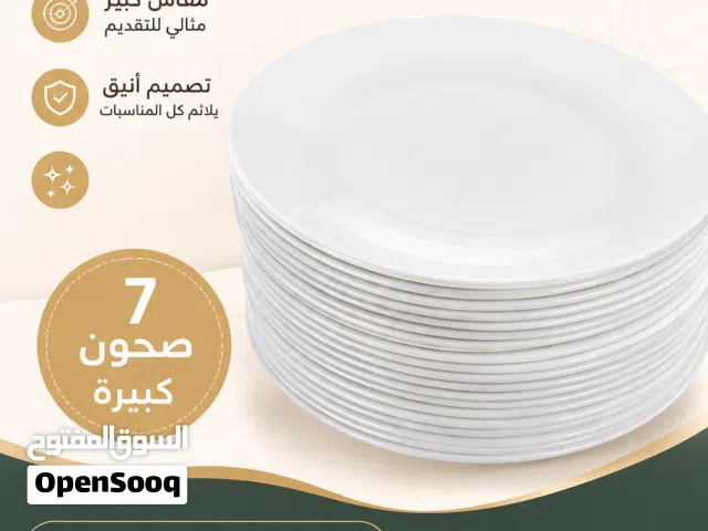 مجموعة صحون زجاج للبيع بريال واحد