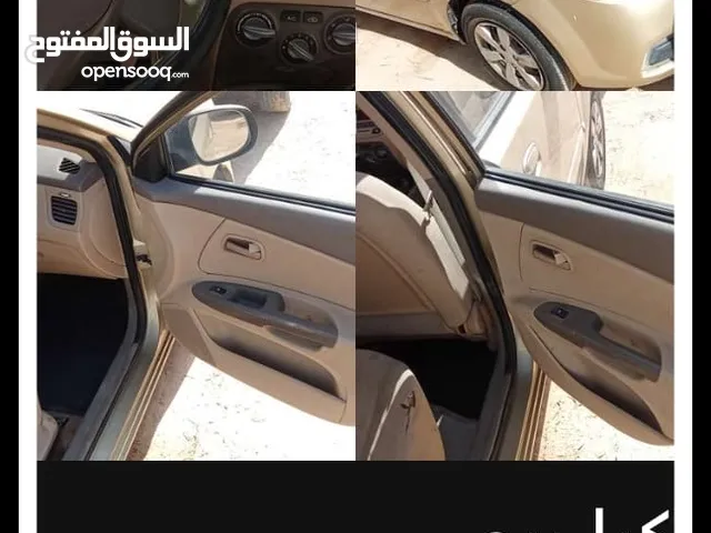كيا سيراتو