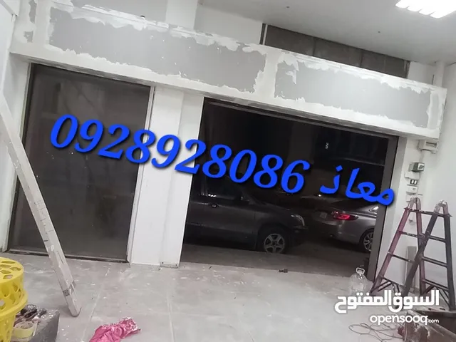 جبس امبورد لسرانتيات