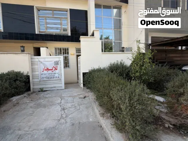 ايجار مشتمل منطقه حي الجامعه