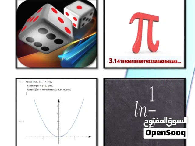 دكتور رياضيات لتدريس طلاب الجامعات (مسقط)