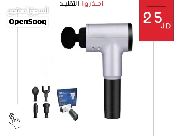 فرد مساج الأصلي هو الحل المثالي لتخفيف التوتر، تنشيط الدورة الدموية، والتخلص من آلام العضلات