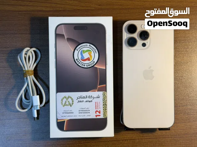 Apple iPhone 16 Pro Max 256 GB in Maysan