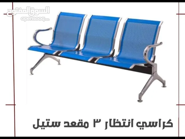 كراسي انتظار