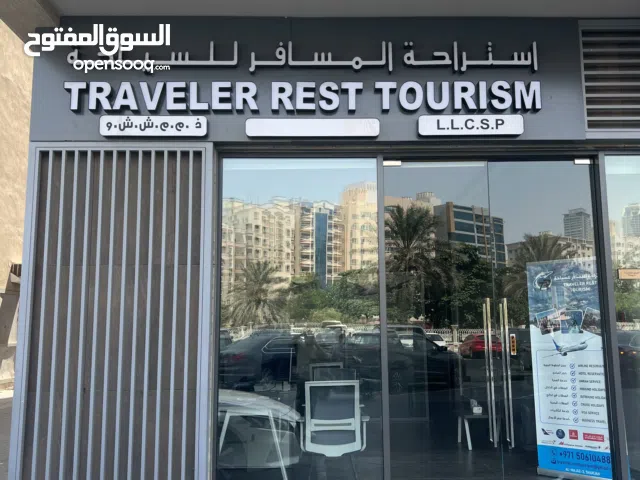 محل تجارى كامل الاثاث