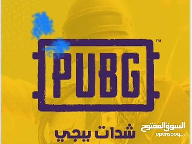 Pubg gaming card for Sale in Mecca