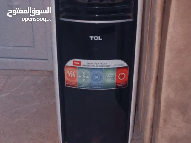 سبلت متنقل بارد جدا سعر,000 250