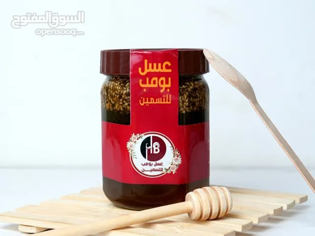 عسل بومب للتسمين وفتح الشهيه خلال 12 يوم فقط مضهر انيق بعيداً عن النحافه