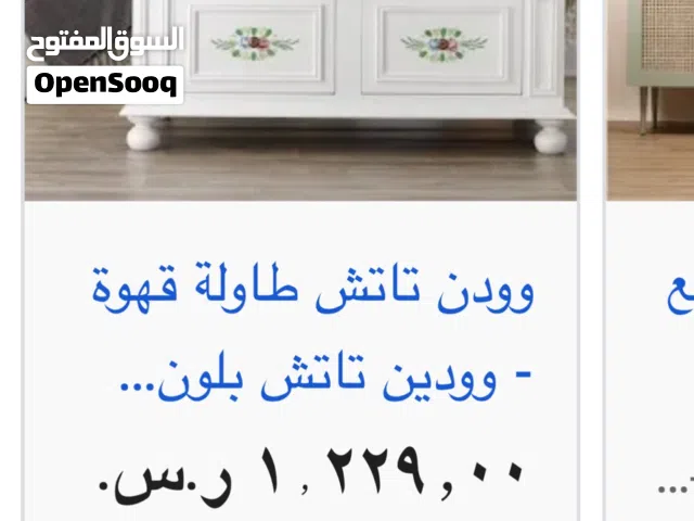 طاوله رسم يدوي للبيع