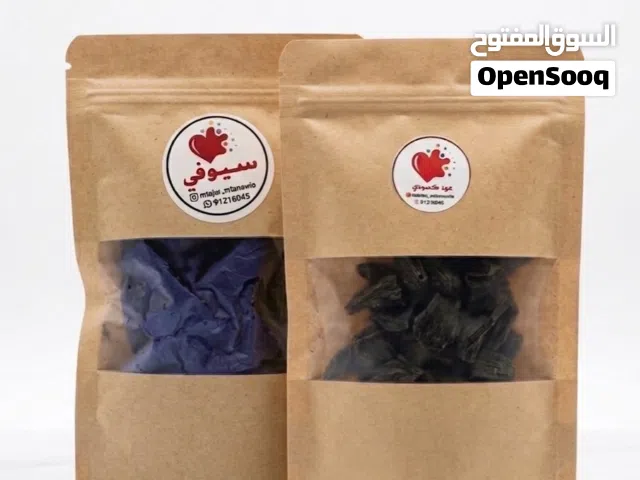 بخور عود معطر كمبودي وسيوفي وكشميري وكويتي ولبان حوجري