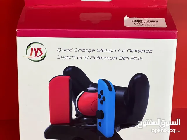 محطة شحن رباعية لجهاز نينتندو