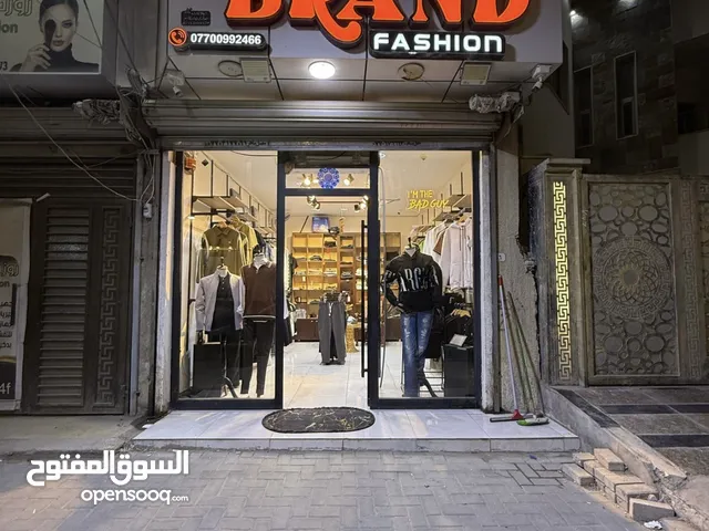 محل ازياء جاهز للبيع
