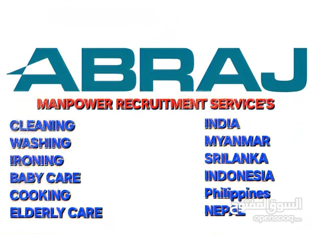 INDIAN HOUSE WORKERS عروض جديدة بمناسبة الافتتاح الجنسيات هندي نيبالي مينامار سيرلانكا والفلبين
