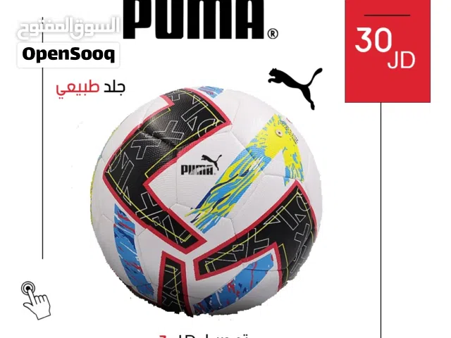 كرة قدم بوما الأصلية من الدولية للأجهزة الرياضية أداء يصنع الفارق