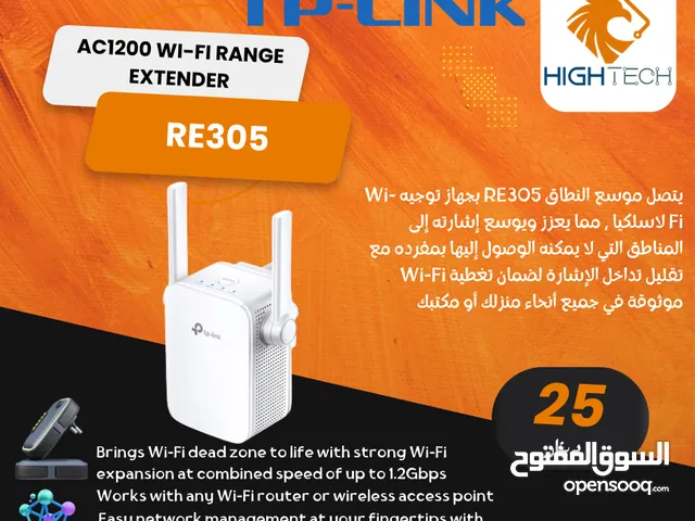 TP-LINK -RE305-AC1200 WI-FI RANGE EXTENDER -مقوي شبكة اكستندر.