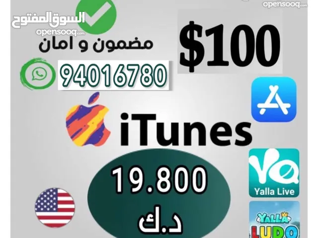 iTunes gaming card for Sale in Kuwait City